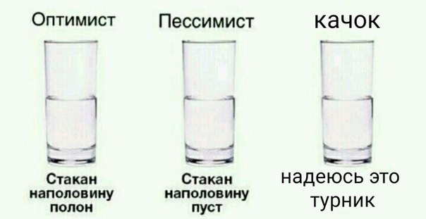 Мем