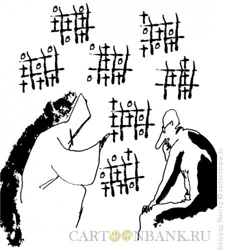 Карикатура: Игра в крестики- нолики, Богорад Виктор