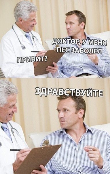 Мем