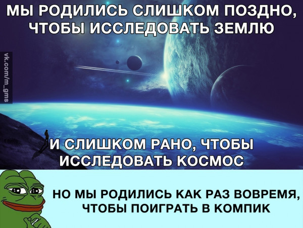 Мем