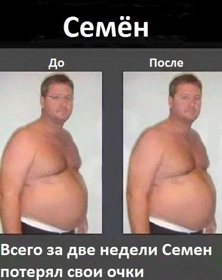 Мем, Дед Макар