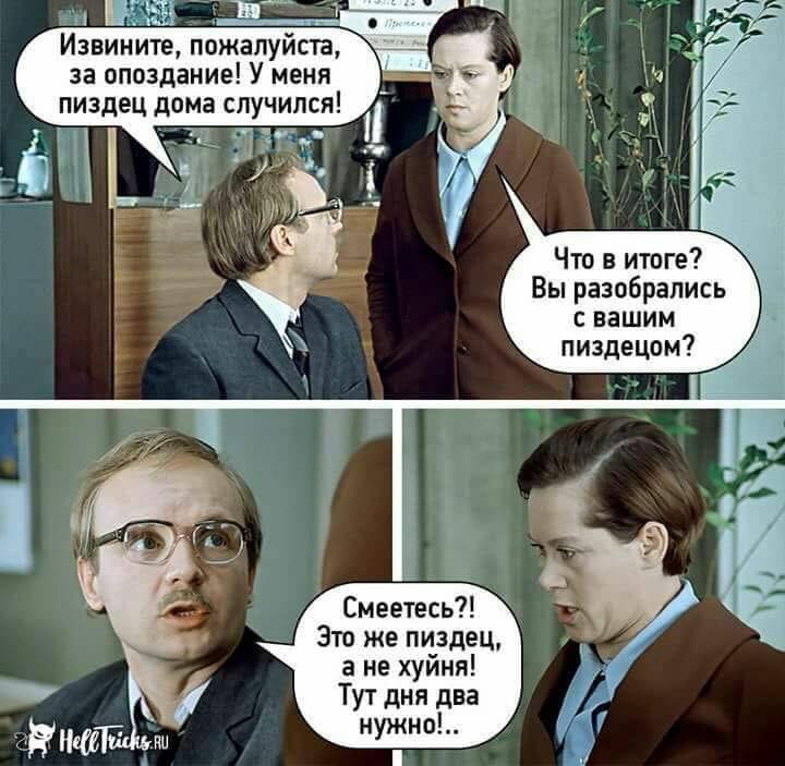 Мем