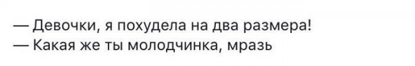 Мем