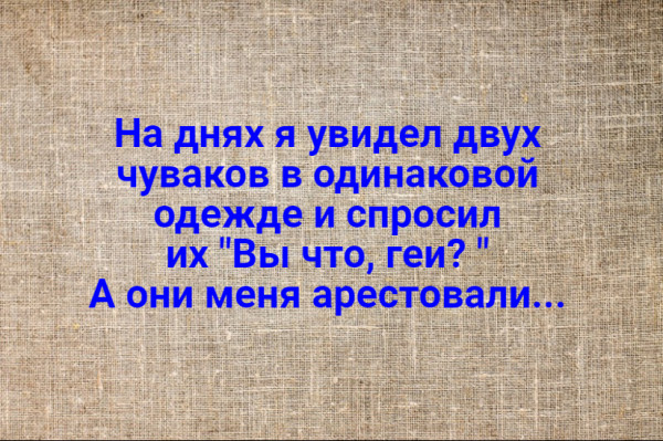Мем, Дед Макар