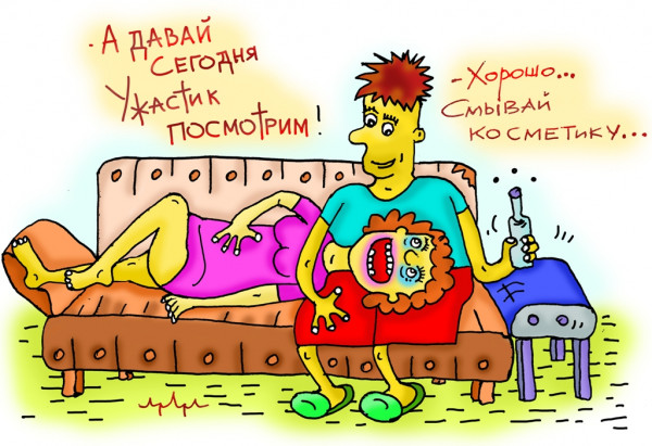 Карикатура: каждый о своём..., leon2008