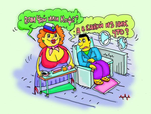 Карикатура: сложный выбор, leon2008