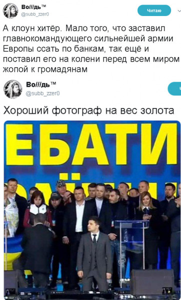 Мем, Дед Макар