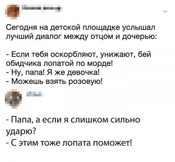 Мем, Max Steyl