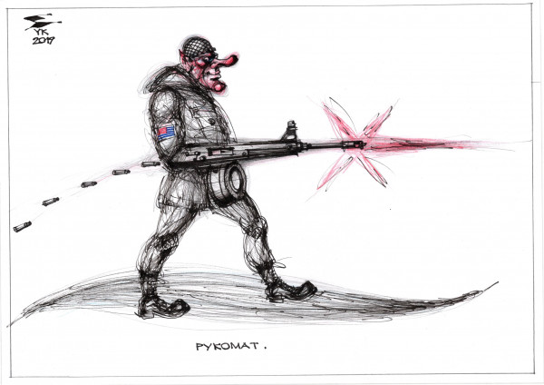 Карикатура: Рукомат . Чудо оружие пентагона ., Юрий Косарев