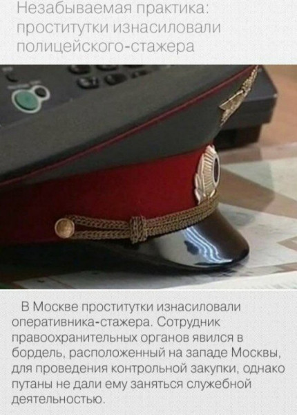 Мем, Коза Зинка