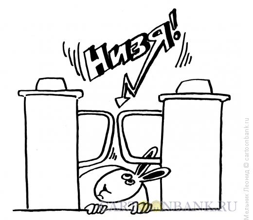 Карикатура: Защита от зайцев, Мельник Леонид