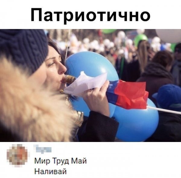 Мем, Кузякин