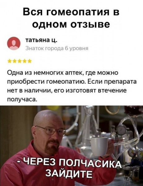 Мем, Кузякин