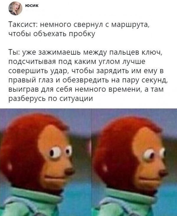 Мем, Кузякин