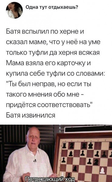 Мем, Кузякин