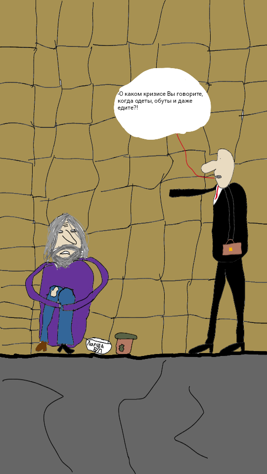 Карикатура: Суждение чиновника, Алексий Мартов
