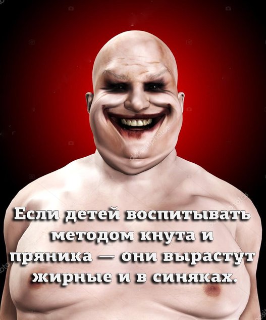 Мем, Дед Макар