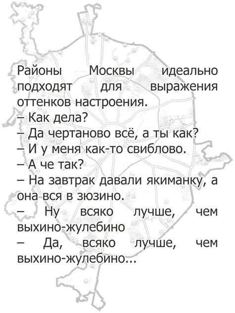 Мем