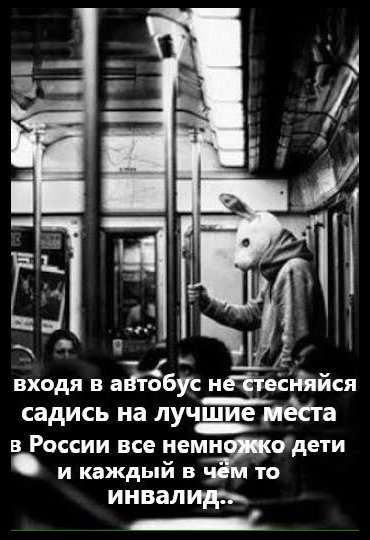 Мем