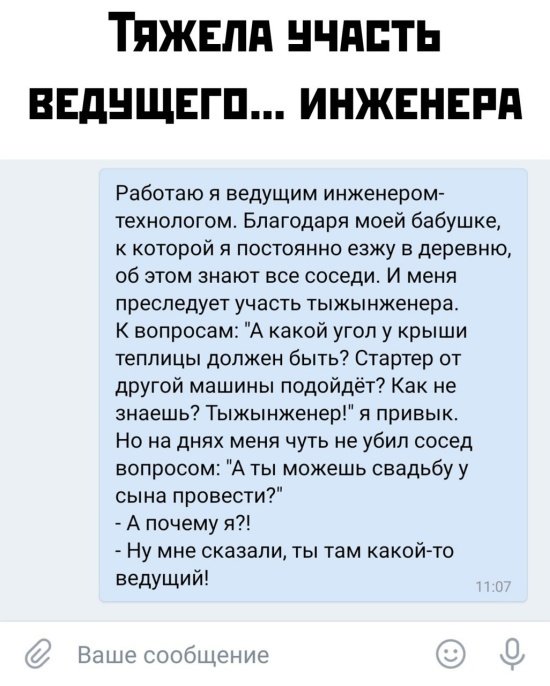 Мем