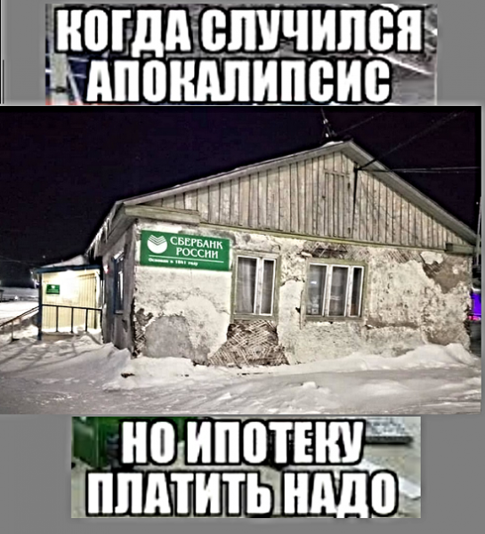 Мем