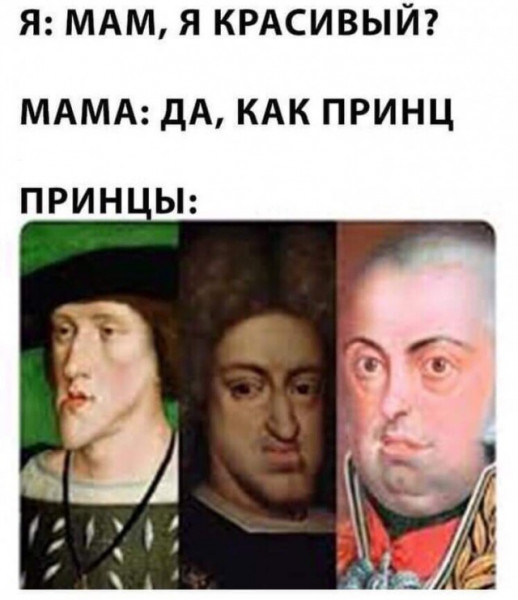 Мем