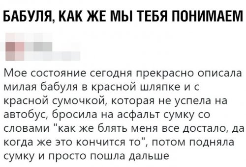 Мем, Коза Зинка