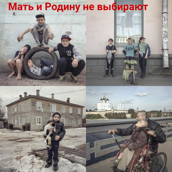 Мем: Это наша Родина, сынок...