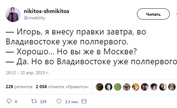 Мем, Коза Зинка