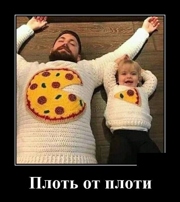 Мем