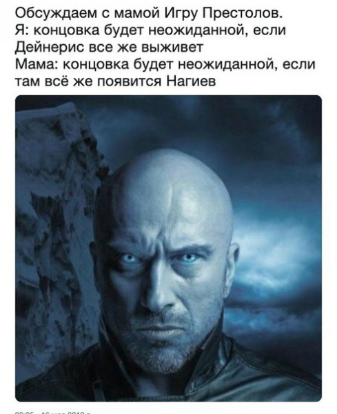 Мем, Дед Макар