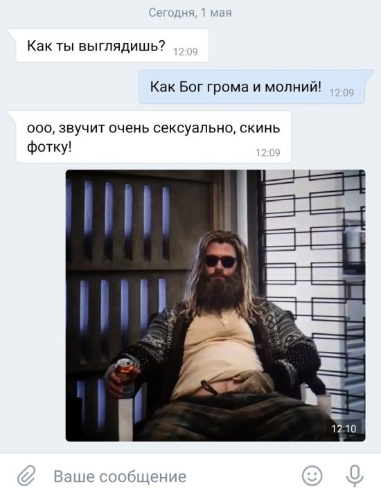 Мем, Кузякин