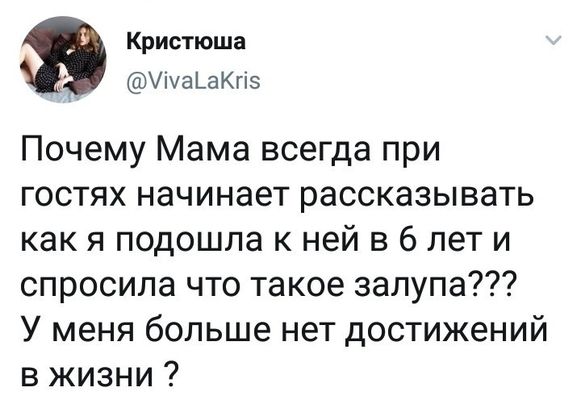 Мем, Коза Зинка