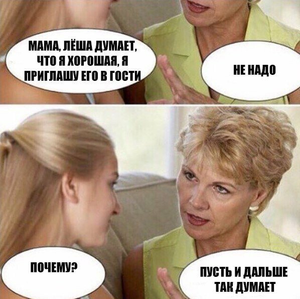 Мем, Кузякин