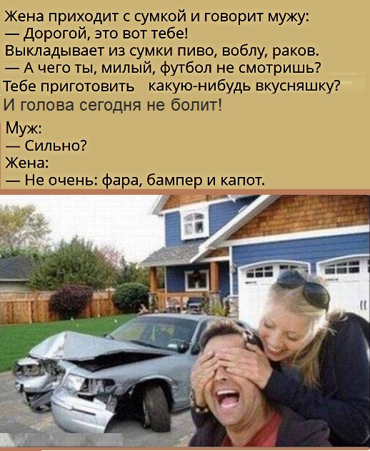 Мем, Кузякин