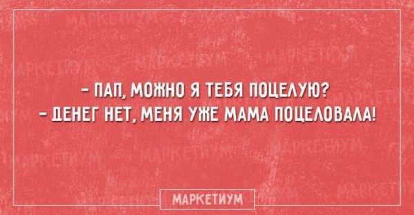 Мем, Кузякин