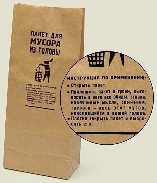 Мем, RRaf
