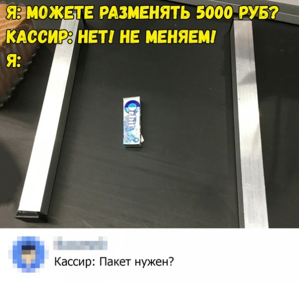 Мем, Кузякин