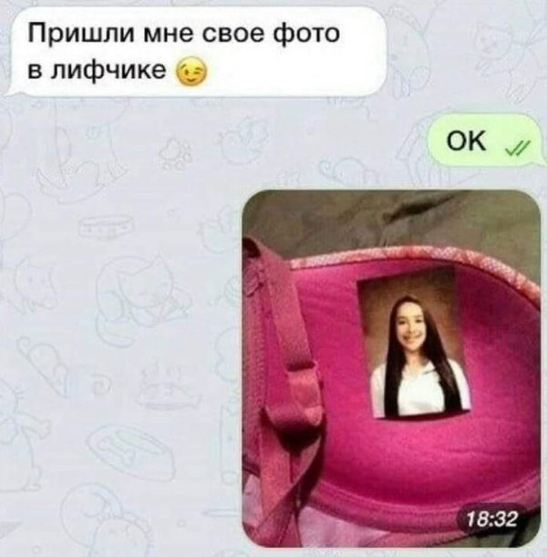 Мем, Кузякин