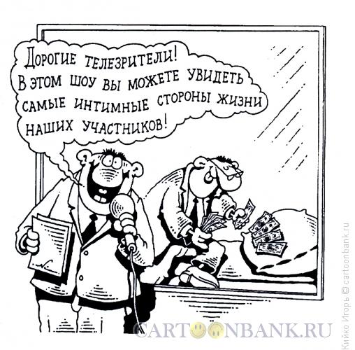 Карикатура: За стеклом, Кийко Игорь