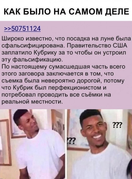 Мем, Кузякин