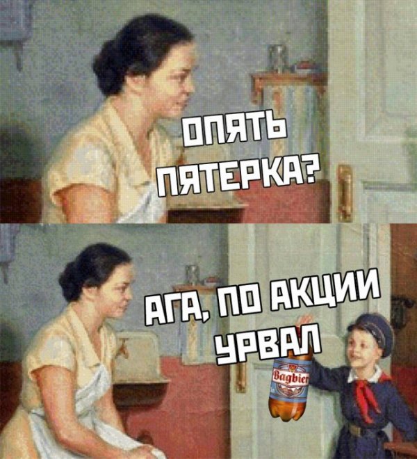 Мем, Кузякин