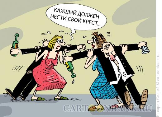 Карикатура: своя ноша, Кокарев Сергей