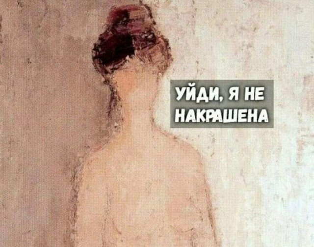 Мем, Max Steyl