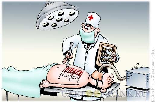 Карикатура: Платная операция, Кийко Игорь