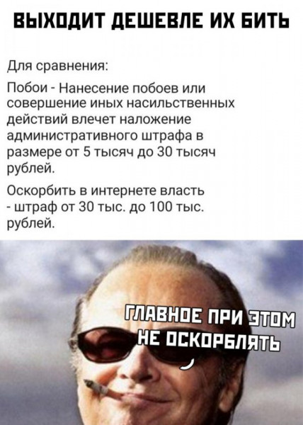 Мем, Дед Макар