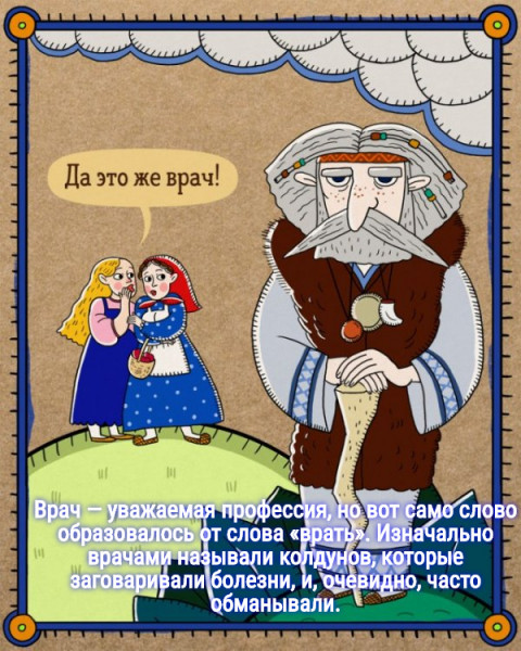 Мем