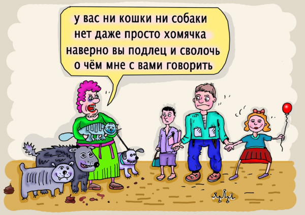 Карикатура: о чем еще с ней можно говорить после этого.., leon2008