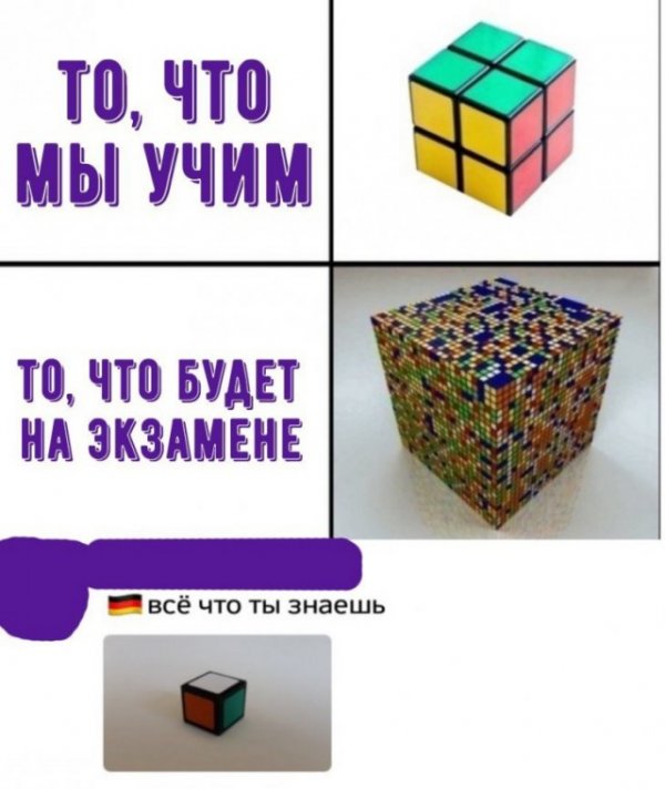 Мем, Кузякин Мем, Кузякин