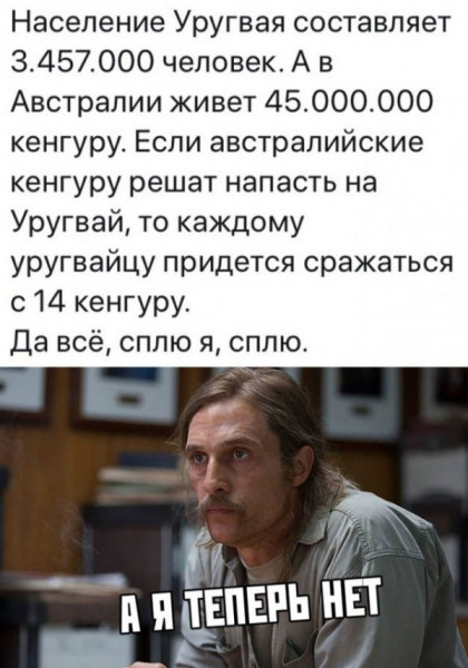 Мем, Кузякин